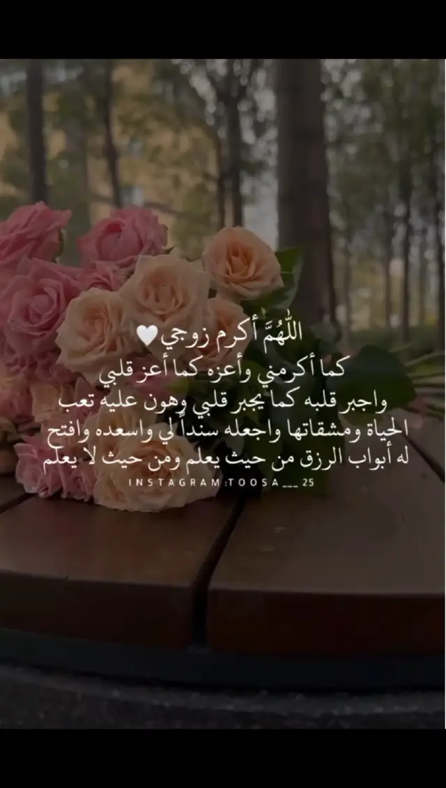 #وهيكااا🙂🌸 #الشعب_الصيني_ماله_حل😂😂 