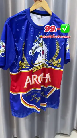 เสื้อกีฬา ลาย อาชา แขนสั้น แขนยาว เสื้อลายช้างแขนสัน แขนยาว #เสื้อ #เสื้อกีฬาพิมพ์ลาย #เสื้อใส่สบาย 