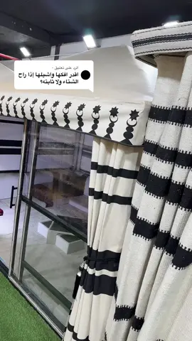 الرد على @- #خيام_بيوت_شعر #القصيم_بريده_عنيزه_الرس_البكيرية #الرياض #رماح #السعودية 