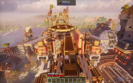 Tnis is my Minecraft save file.If anyone is interested,feel free to leave a comment,and I will share them☺️#Minecraft #tiktok #fypシ #steampunk #viraltiktok 