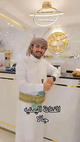 #سناب_ابوفاطمه_العرشي #الامارات_العربية_المتحده🇦🇪 