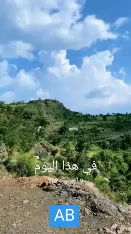 #في هذا اليوم #اكسبلووور 