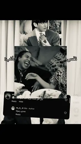 الله لا يبلانا بس#jk#bts#foryou#fyp 