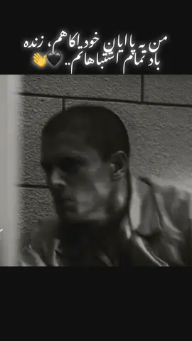 #مایکل #پشتون_تاجیک_هزاره_ازبک_زنده_باد🇦🇫 #video #vario #tik_tok 