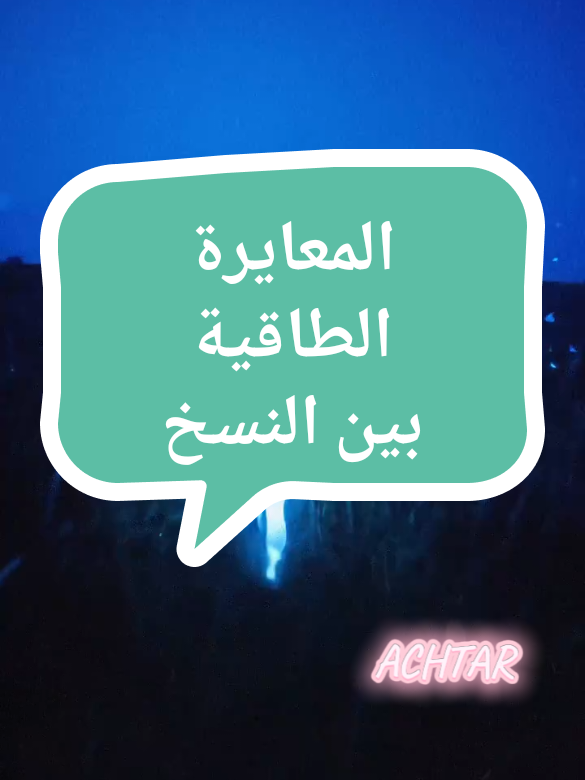 #matrix #الوعي_الذاتي #creatorsearchinsight #الشفاء #الصحوة_الروحية 