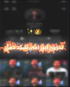 مبروك يحيلي @محمد باسم @هيبهہ🙂🔥 #طششويي🔫🥺😹 #حملة_وصول_هيبه_مليون_متابع_خلال_100يوم #الشعب_الصيني_ماله_حل😂😂 #تيم_مصممين_ال_هيبه #المصمم_رايمن 