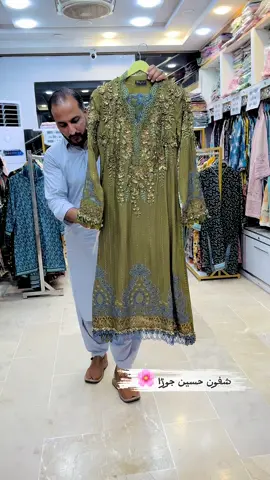 FANCY PRET 2026 🌸 Read Below Complete Details Mentioned  (Now Available in Three Piece Outfits) DETAILS: Partywear 3pc Handmade Chiffon Shirt.  With Roa Silk Trouser. & Emb Net Dupatta Dress. - BRAND:  Ayesha Subhan  SIZE: (Small, Medium, Large) - MEASUREMENTS: Small Chest Size: 19” Medium Chest Size: 21” Large Chest Size: 23” Shirt Length: 50” Sleeves Length: 19” Trouser Length: 39” * COLOURS: Different Colours & Design Available. - STUFF: Pure Chiffon. - WHAT’S INCLUDED? 1.) Partywear Handmade Chiffon Shirt. 2.) Roa Silk Trouser. 3.) Emb Net Dupatta. *HOW TO ORDER: For Online Orders Kindly Contact From 6pm to 10pm On Business WhatsApp +92 317-0296949 And Send Us Your Favourite Product Screen Shot, Confirm Your Size, Colour With Proper Measurements And Fully Advance Payment For Confirmation Of Order. Then We Will Dispatch your Order Pakistan Post Office. — DELIVERY CHARGES: (350 Across Pakistan) - DELIVERY TIME: (3-7 WORKING DAYS) - SHOP ADDRESS: Branch - 01 Shop Name: Ayesha Subhan,  Shop No. LG-68 69, Adam Jee Road, Near KFC Saddar, Rabi Centre Saddar Rawalpindi. Disclaimer: Product Colour may vary slightly due to photographic lighting or your device settings. The actual Colours of the outfit may vary from the colors being displayed on your device. - RETURN AND EXCHANGE POLICY: Read Mentioned Measurements (Size Chart) Before Order. *No Cash Refund. *If An Item Is Proved to be Faulty, Then We Will Provide You With A Replacement Product, Provided The Item Is Returned Within Three Days From Date Of Delivery, With Original Invoice. *Change Of Mind Will Not Accept. *Exchanged Items Must Be In Original Condition, Unwashed, Unworn And Unused. #ayeshasubhan #brand #3piece #viral #fancy 