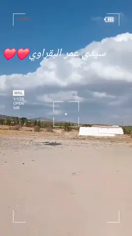 #الكاف_مدن_و_ارياف_ريحة_البلاد #تونس🇹🇳 #الكاف_العالي_تراث_تونس🌹🇹🇳🥰🥰 #الطبيعة_وجمالها☘️💛💚 #الكاف 