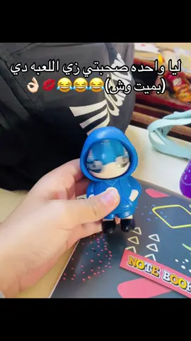 ##الشعب_الصيني_ماله_حل😂😂 