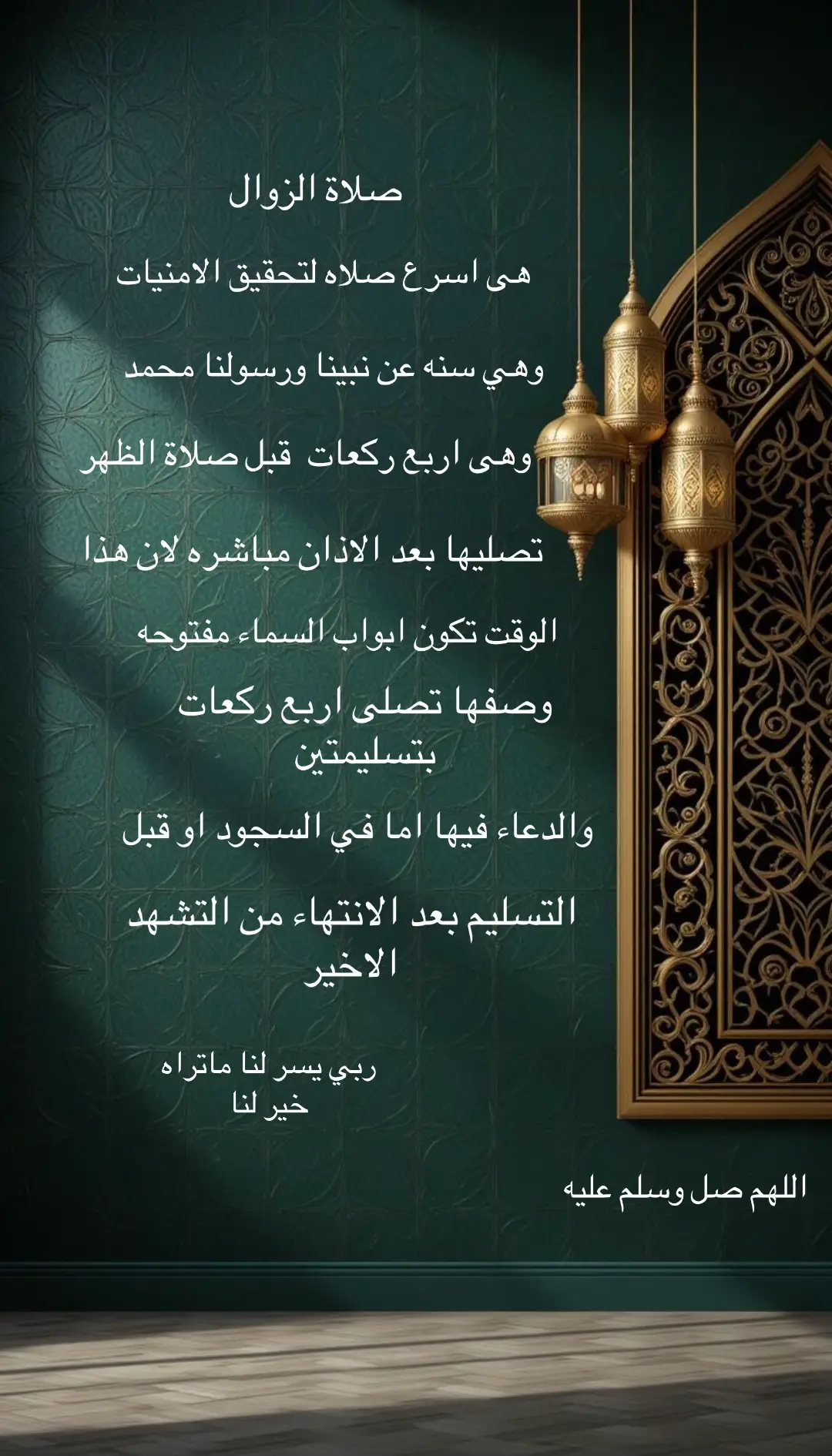 #مساء_الخير 