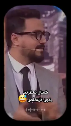 دير واحد فولو ماتخسر والو 