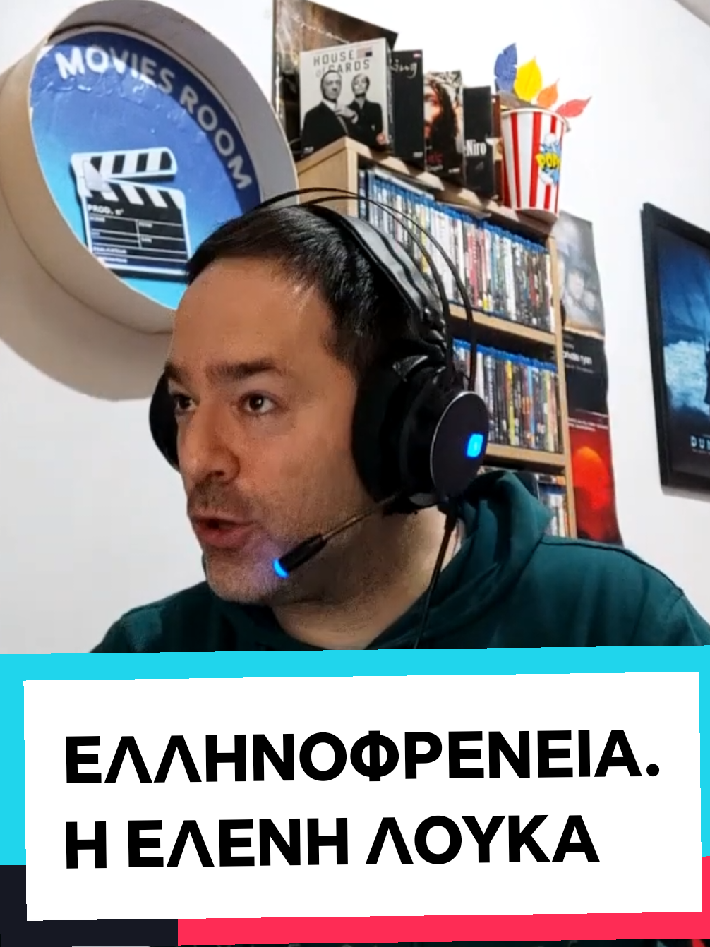 #ελληνοφρενεια   #ellinofreneia #φυπ  #apostolisellinofreneia #αστειαβιντεο   
