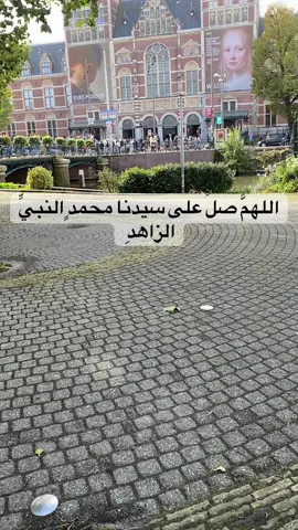 #اللهم_صل_وسلم_على_نبينا_محمد ##islamic_video #fyp #videoviral 