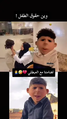 #العبطلي😂🌚 #اكسبلورexplore #اليمن🇾🇪المملكة🇸🇦_عمان🇴🇲_الاردن🇯🇴ليبيا #اليمن🇾🇪 #fypシ゚ 