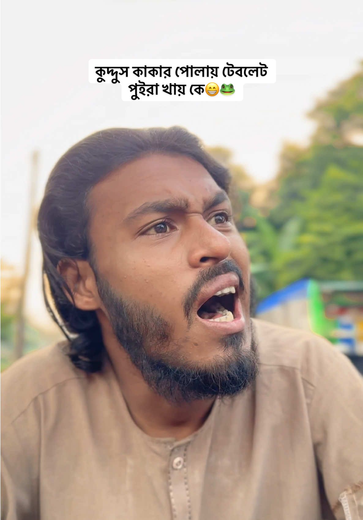 কুদ্দুস কাকার পোলায় টেবলেট পুইরা খায় কে😁🐸#kakaisthesuperking #viralvideo @robin_7413 #foryoupage 