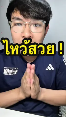 ถ้าเป็นแบบนี้ต่อไปเรื่อยๆ ผู้บริโภคจะอยู่ยังไงอ่ะ  คิดดูละกัน 500 ได้กี่อย่างเวลาไปกินข้าวอ่ะ  #ของแพง #overpriced  #รีวิวแบบไม่อวย @น็อตฮังกี้ รีวิวแบบไม่อวย 