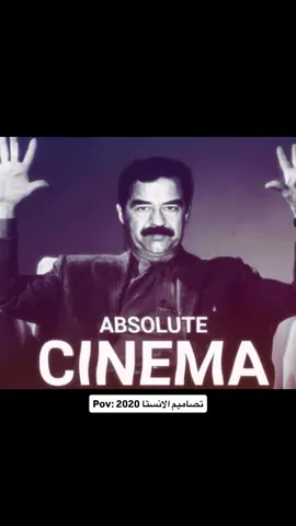 #fypシ゚ #fyp #صدام_حسين #اكسبلور #saddam 