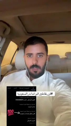 #رائد_الزهراني #اكسبلور #الامام_رائد #اكسبلورexplore #دحرج 