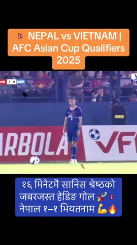 🇳🇵 NEPAL vs VIETNAM | Sanish Shrestha Header Goal | 1-1 Equalizer | AFC Asian Cup Qualifiers 2025 ⸻ 🔥 Hashtags: #NEPvVIE #NepalFootball #AFCAsianCup2025 #SanishShrestha #NepalVsVietnam          ⸻ 📝 Description (for SEO): Nepal strikes back early! ⚽ Sanish Shrestha scores a brilliant header in the 16th minute to level the match 1-1 against Vietnam in the AFC Asian Cup Qualifiers 2025. Watch the full highlight — pure passion from the Gorkhali squad! 🇳🇵🔥 ⸻ 💬 Caption (in Nepali for hook): १६ मिनेटमै सानिस श्रेष्ठको जबरजस्त हेडिङ गोल 🚀🇳🇵 नेपाल १–१ भियतनाम 💪🔥