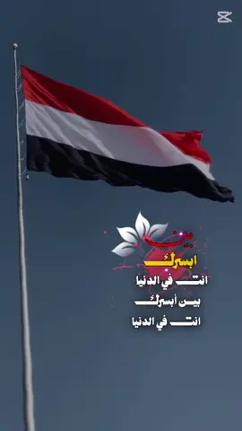 #اليمن_اصل_العرب #صنعاء_تعز_عدن_اب_ذمار_حجة_حضرموت #اكسبلووووورررر🇾🇪🇾🇪🇾🇪🇾🇪🇾🇪🇾🇪🇾🇪🇾🇪🇾🇪 