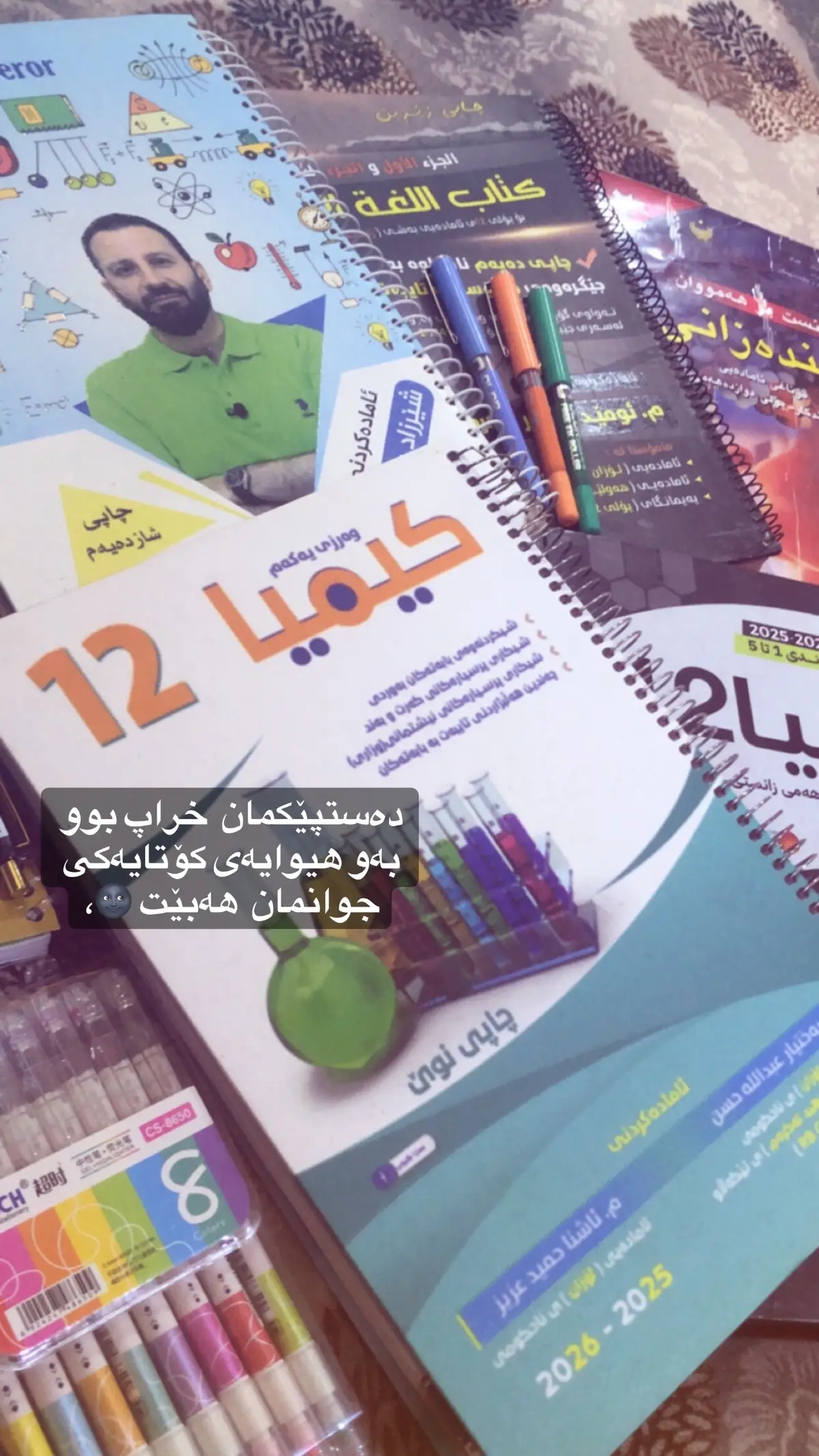 🥹🥹#foryoupage #fyyyyyyyyyyyyyyyy #rasty_lak #class #viral ##creatorsearchinsights 