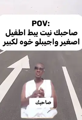 @mohamed Sy #الشعب_الصيني_ماله_حل😂😂 #medsy 