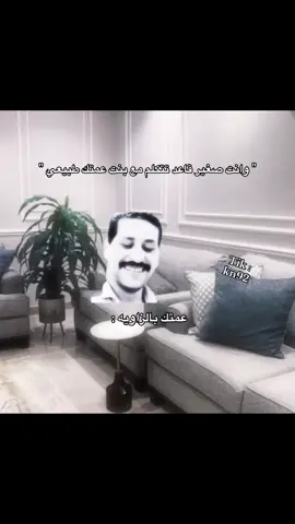 المقطع 1 من ترجيع اكسبلور 2024 اللي مو متابعني فاته نص عمررره💔💔 #explore #أبو_ذا 