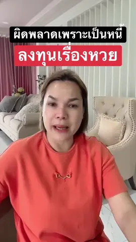 #เจนนี่ได้หมดถ้าสดชื่น #แม่เกตุได้หมดถ้าสดชื่น 