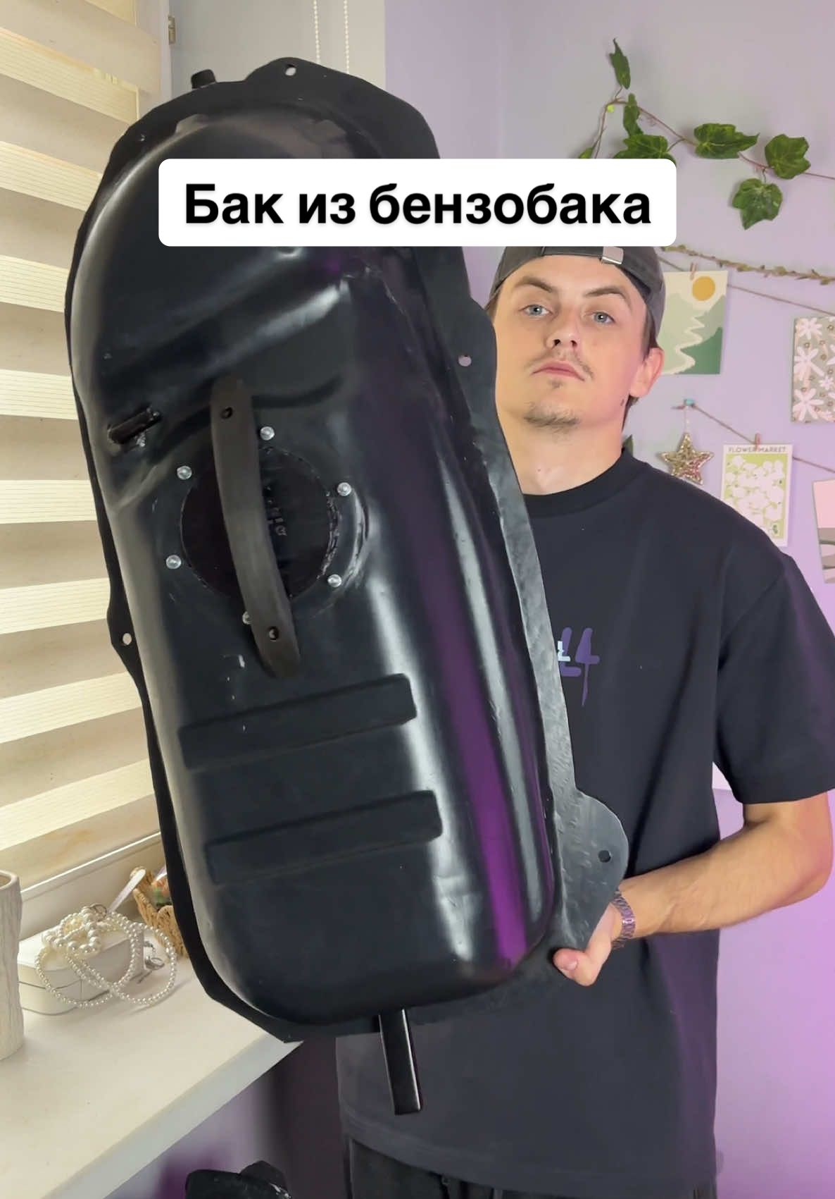 кидай, кому нужен такой же