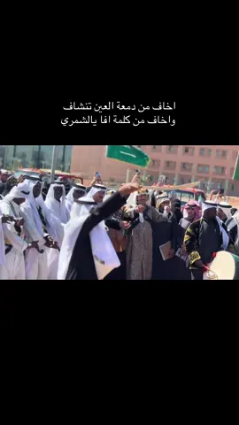 #ترند #شمر #حايل #اكسبلور #حركة_الاكسبلور 