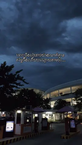 ឈប់ខ្វល់ហើយ☺️#viral #fypシ #bcaxyz #sad #bzumultan 
