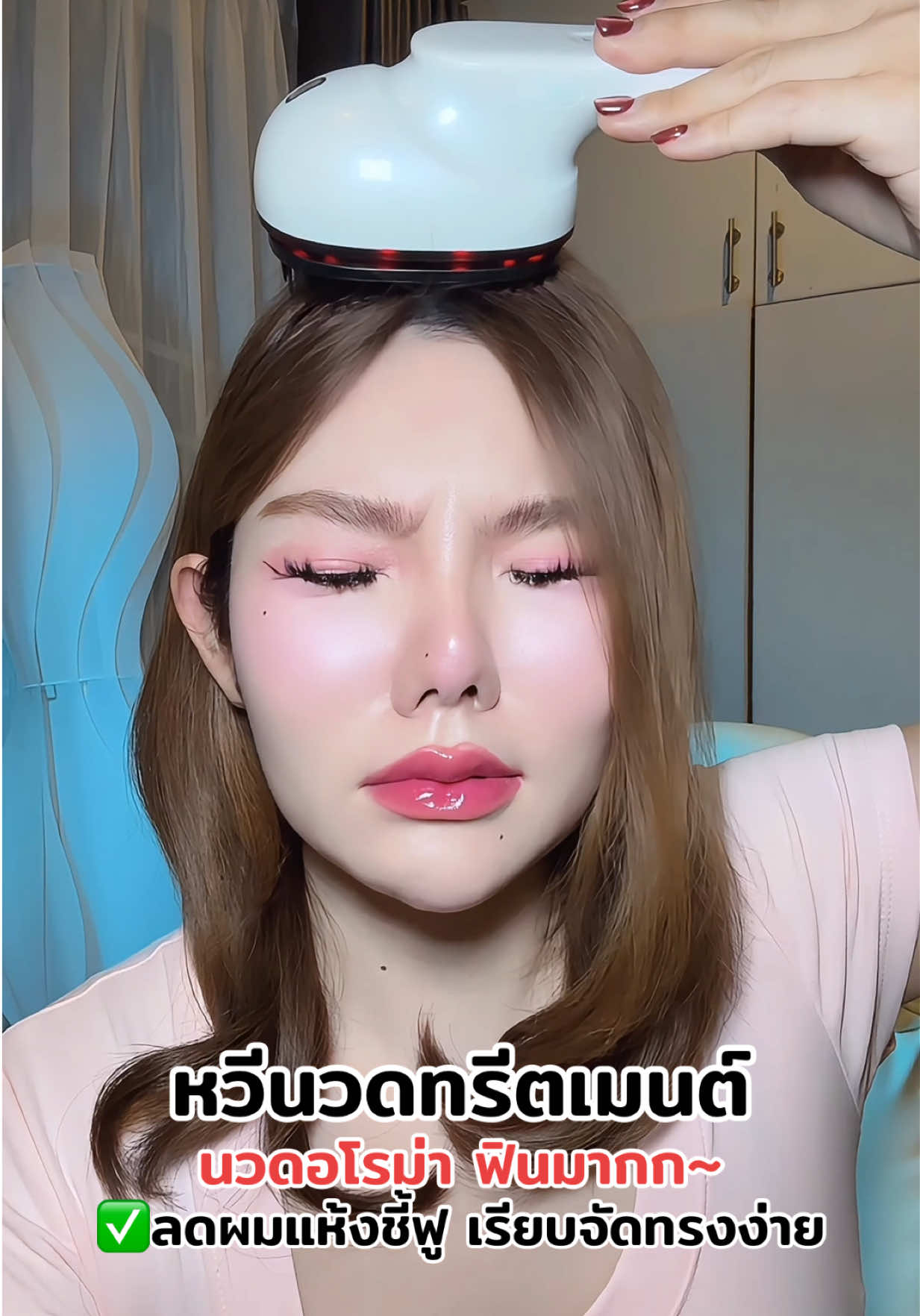 จากคนที่ผมแห้งและชี้ฟู ใช้ครั้งเดียวคือแบบ รู้สึกได้เลยว่าผมเรียบจัดทรงง่ายขึ้น #หวีทรีตเมนต์ #หวีทรีตเมนต์fuli #หวีนวดศรีษะ #หวีนวดหัว
