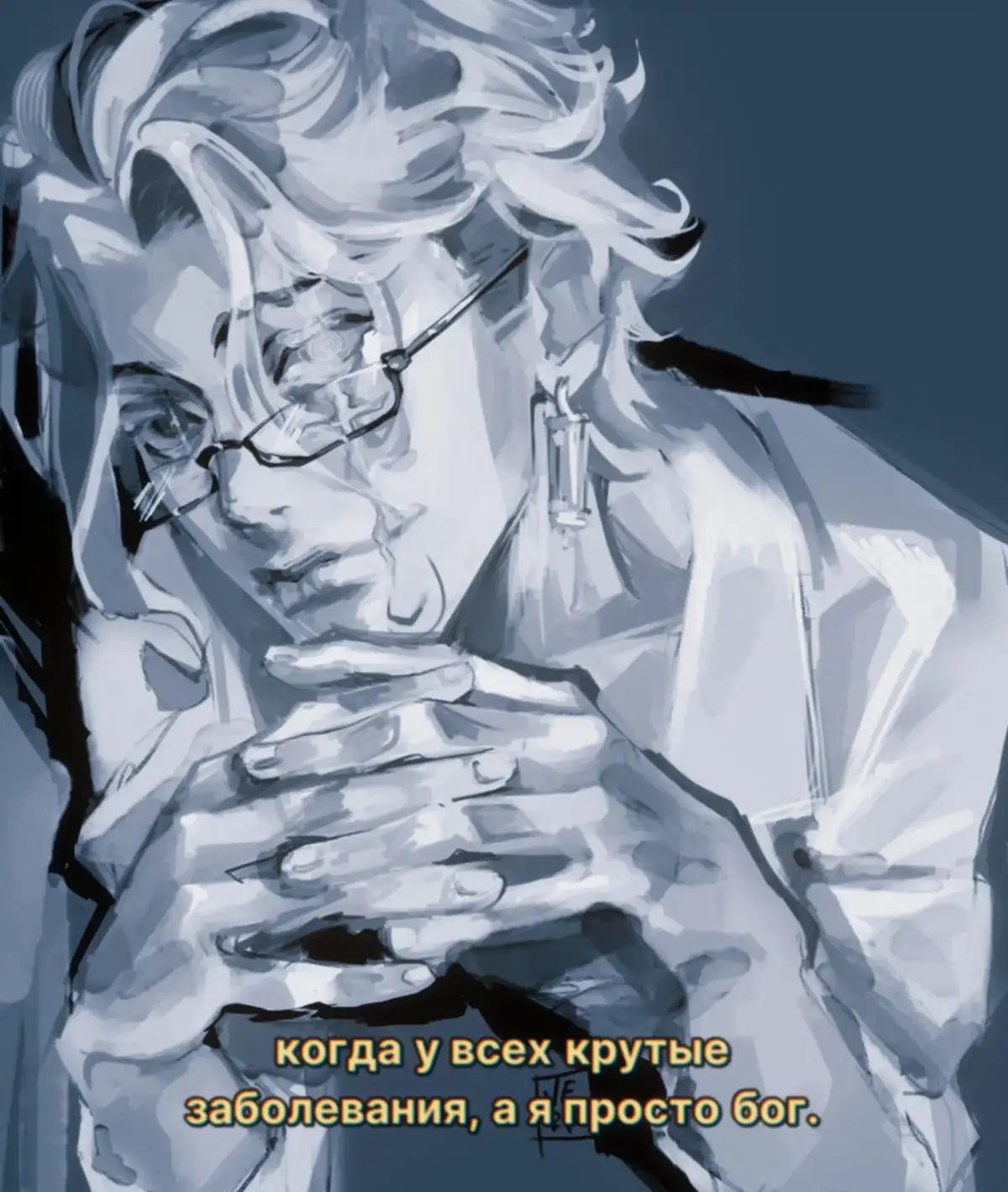 #dottore #щп #щитпост #fyrシ 