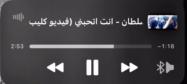 #iraq🇮🇶                                        #fyppppppppppppppppppppppp #اغاني #fyp 