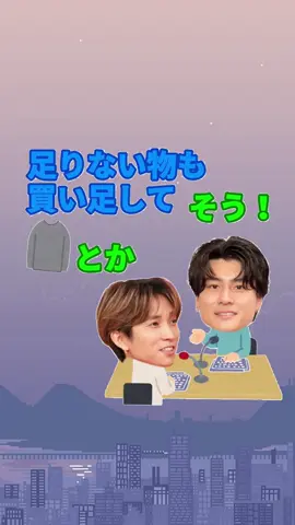 #sixtones #田中樹 #髙地優吾 #ジェシー #森本慎太郎 