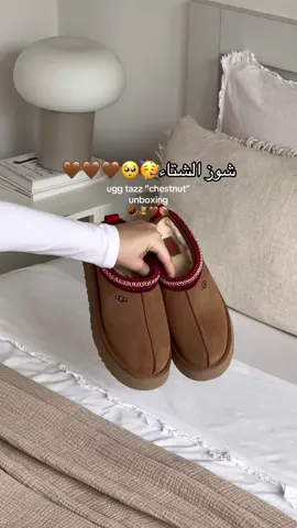 توفر بالمتجر للطلب يوجد تابي🫶🏼#ugg #funnyvideos #uggs #funnyvideo #الشعب_الصيني_ماله_حل😂😂 