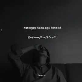 Epi 29 🐼🫀#viral #trending #fyp #like #foryoupage 