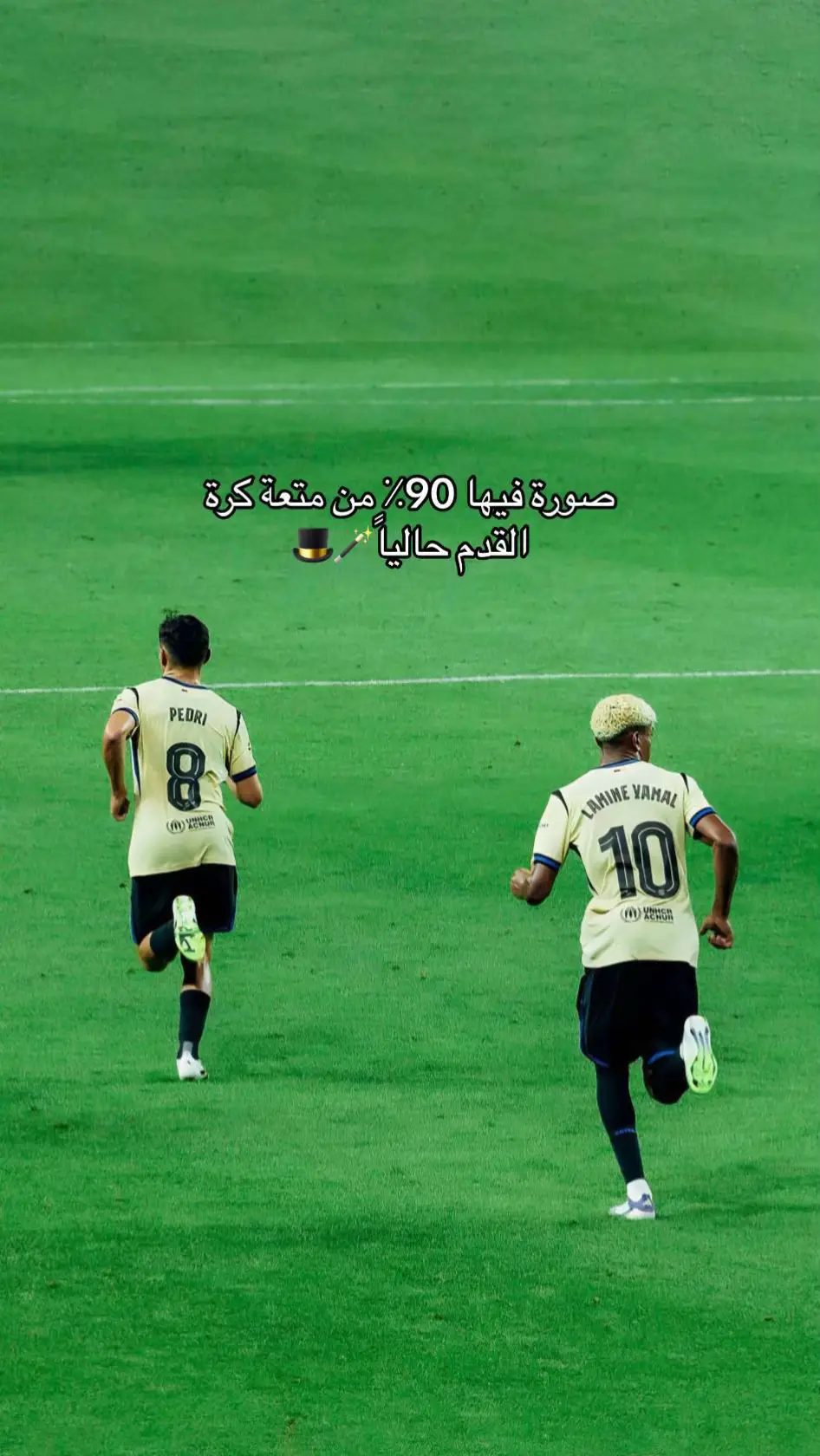 #لامين_يامال #بيدري👑🇪🇸 #برشلونه_عشق_لا_ينتهي💞🔱 