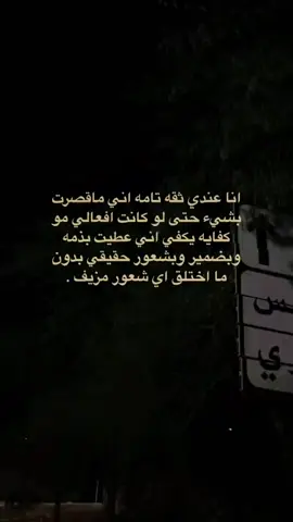 #حالات_عتاب_حزن_جميلة_حالات_حب💝❤️❤️ #متابعه_ولايك_واكسبلور_احبكم #السعودية_الكويت_مصر_العراق_لبنان_اليمن🇸🇦🇾🇪🇺🇲🇪🇬🏴‍☠️ #ترندات_تيك_توك_مشاهير_لايك_❤️_اكسبلور #شعراء_وذواقين_الشعر_الشعبي_هجاد 