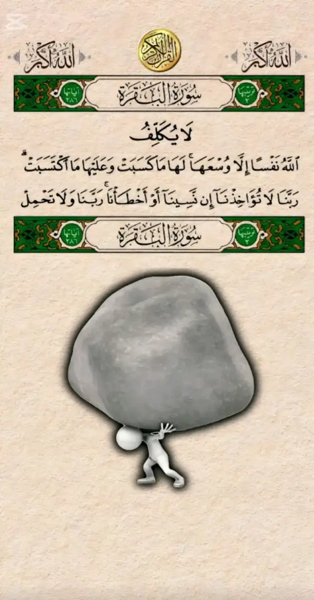 عدم الاطمئنان في الصلاة من أكث الأخطاء المنتشرة بين المسلمین، حیث يؤدي الاستعجال في الركوع والسجود وعدم إعطاء کل رکن حقه إلى فقدان الخشوع ونقصان الأجر. وقد حذر الني سة من صلاة المنافق الذي 