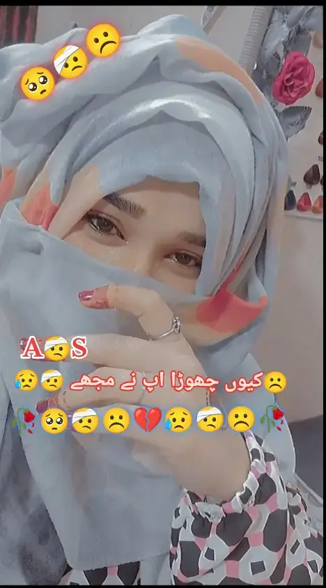 🥺🙁☹️💔💔💔#CapCut #kesfet #capcut🍁 #keşfet #CapCut 🙏🙏🙏🥺🥺🥺