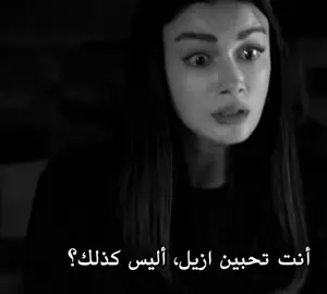اوففففف 😣😣😣❤️❤️.  #عيناك_كالبحر_الاسود #youtube  #foryoupage  #مسلسلات_تركية  #gözlerinkaradeniz  