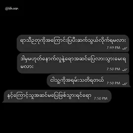 သူ့အချစ်//ဟန်ထွန်း tg chl-@khoon299 ib -crd  #fyp #khoonprest 