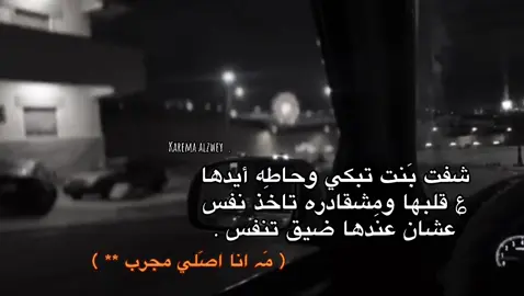 حاسس بَوجعهم ﮼؟ 😕 .