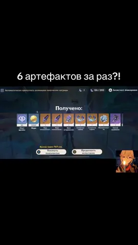 такое вообще как возможно #GenshinImpact #genshin #геншин #геншинимпакт #hoyoverse 