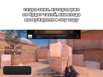 к сожалению… #standoff2 #h9ije #so2 #h9nto 