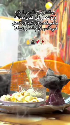 في ناس لازم نكسر عينها ✋🥀📌🥷@سودانيز تك توك مشاهير السودان @القوات المسلحه السودانيه 🇸🇩 @جخو الشغل يا عالم @لايكات @🌹آبـڼ آلڛوٍدآڼ +249🌹 @اقوى #هشتاقات علا التيك توك 