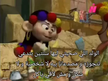 #هاجر_هانم_ياحيوان😂😂😂😂😂 