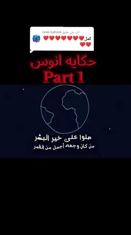 الرد على @rami.hatim4 Part 1 ||حكايه انوس كان ملك الشياطين لحد اما مات و راح عالم تاني...؟🧏🏻❤️‍🔥 . . . #حكايه📝_انمي🧏🏻 #ᝤمليون_مشاهدهᝦ❤️🙏🏻 #اوتاكو #محبي_الانمي_يحضرو🧏🏻😬 #انوس_ملك_الشياطين🔥 