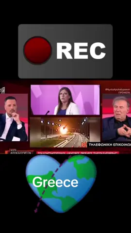 κουσουλός  #32millionlikes, #viralcontent, #trendingvideos, #foryou, #creatorsearchinsights 